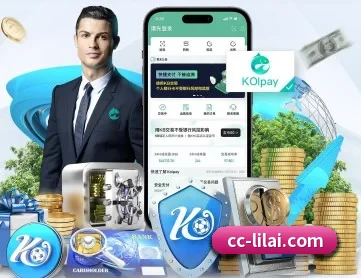 利来体育 APP